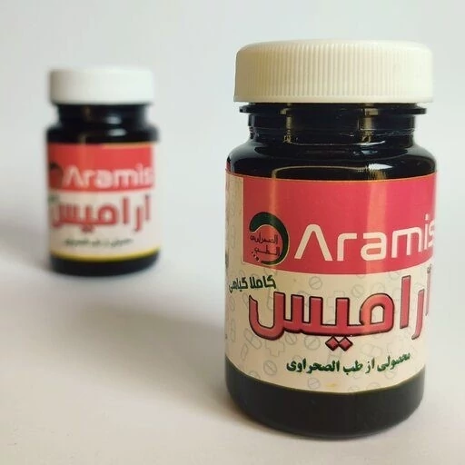 بلغم زدا ارامیس درمان مشکلات روده ای و یبوست