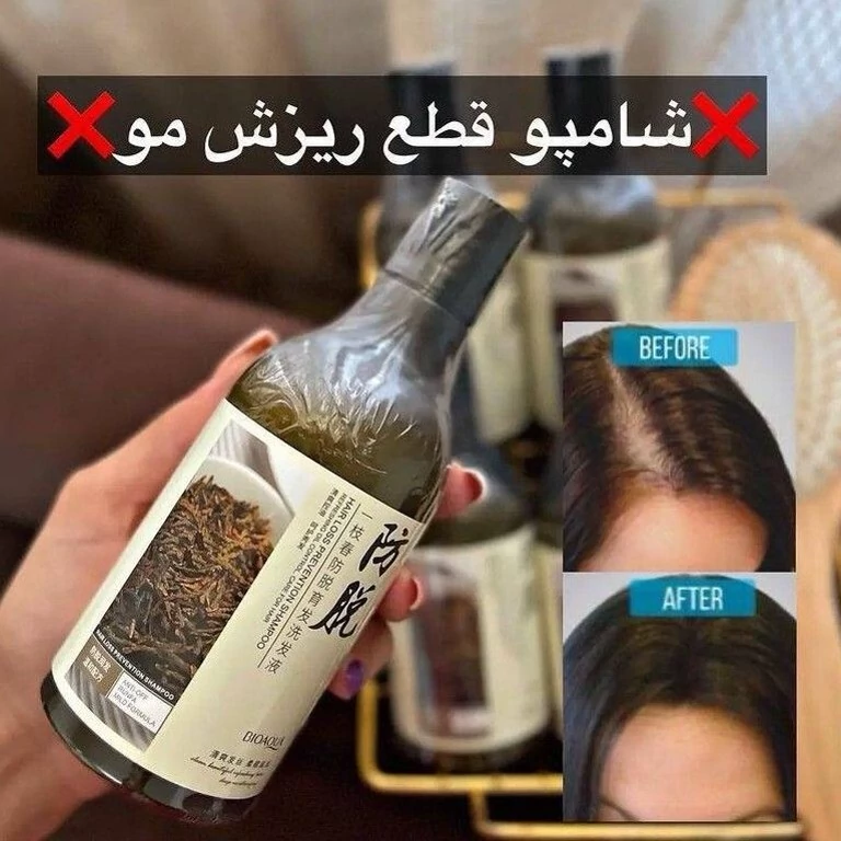 شامپو رزماری بیوآکوا ضدریزش مو(بدون سولفات.  آبرسان وتقویت مو) رزماری اصلی