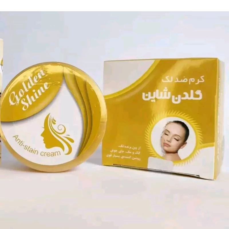 کرم گلدن شاین  اصل تضمینی ضدلک ازبین برنده جای جوش روشن کننده بسیار قوی