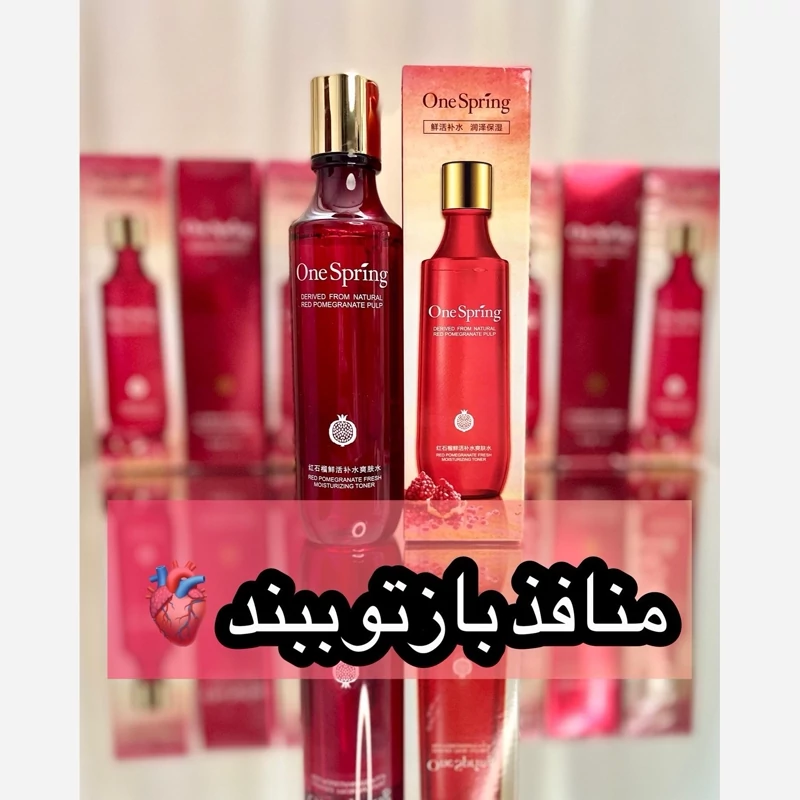 تونر جوانساز انار رفع منتفذ باز پوست روشن کننده پوست وپاک کننده عمیق پوست