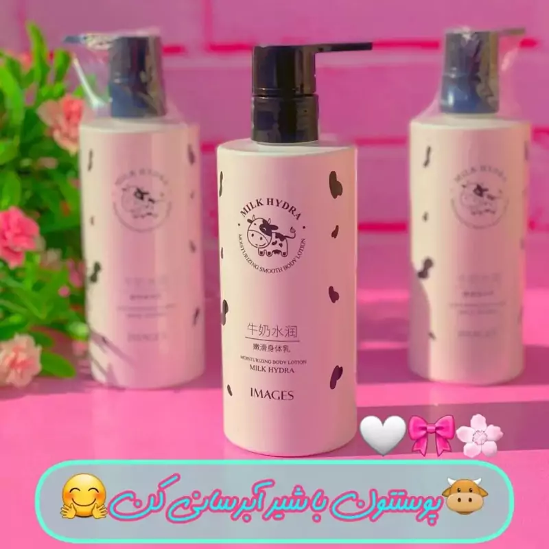 لوسیون شیر گاو آبرسان ضدچین وچروک