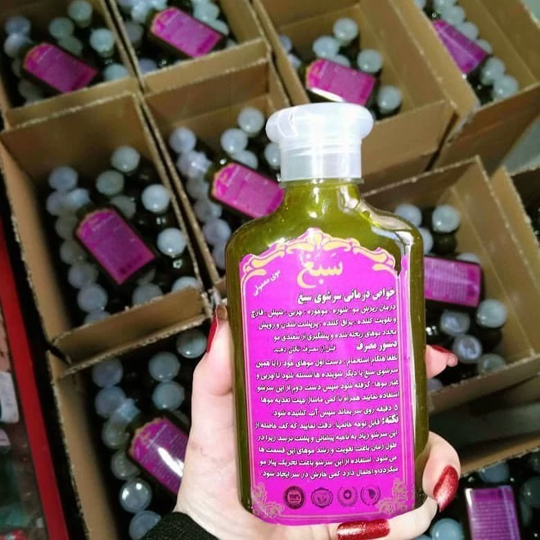 شامپو سبغ جلوگیری از ریزش مو رفع شوره سر